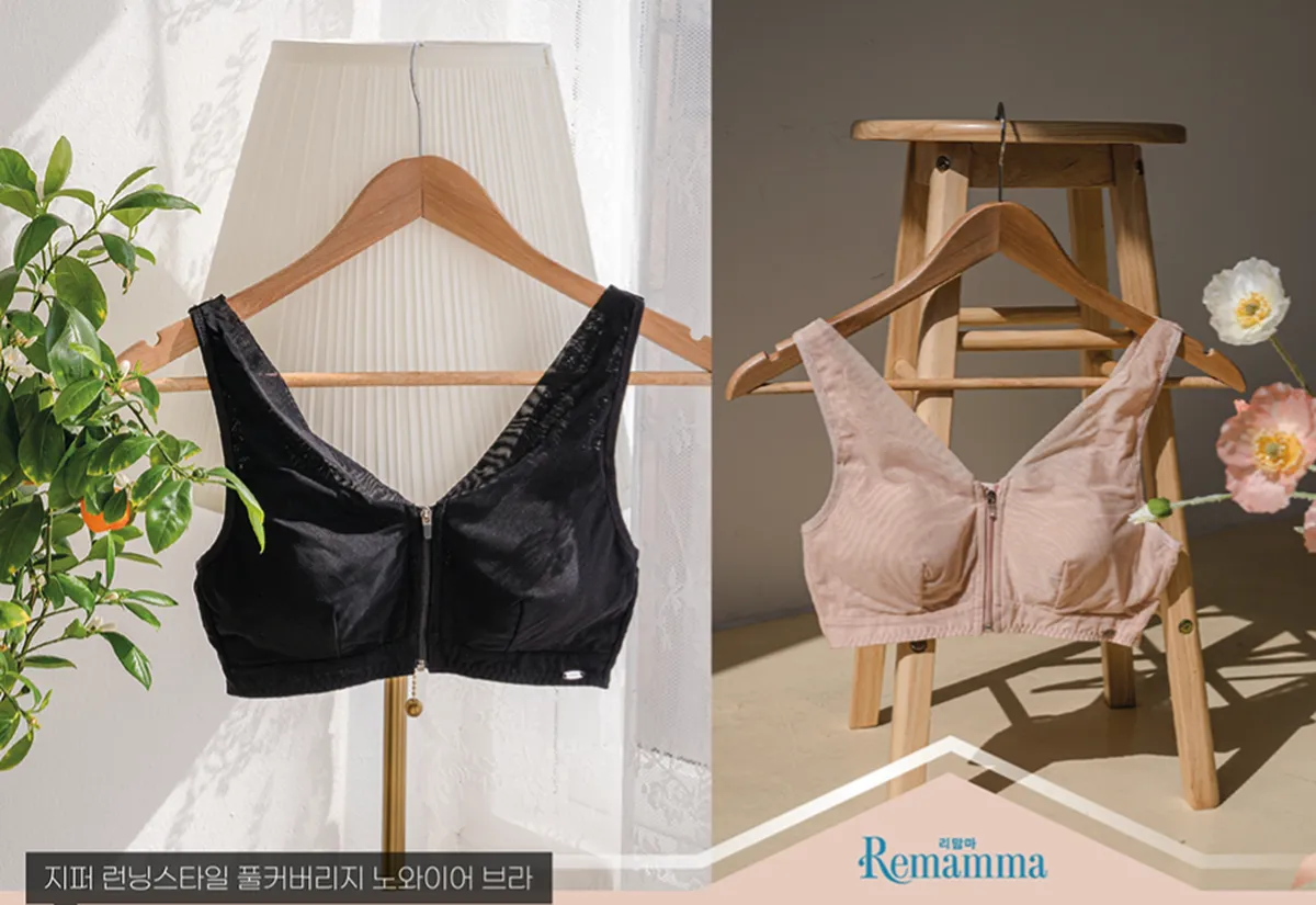 지퍼 런닝스타일 풀커버리지 노와이어 브라