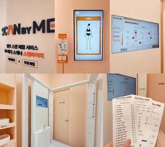 신영와코루, 3D 바디 스캐너 ‘스캔바이미’ 론칭! 스타필드 고양점에서 선보여