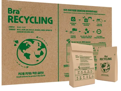 속옷의 재활용! 신영와코루, 2025 브라 리사이클링 캠페인 전개