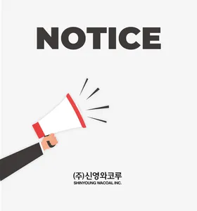신영 통합멤버십 포인트 혜택 일부 변경 안내